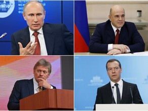 Стало известно сколько в 2019 году заработали Владимир Путин Михаил Мишустин Дмитрий Медведев и Дмитрий Песков