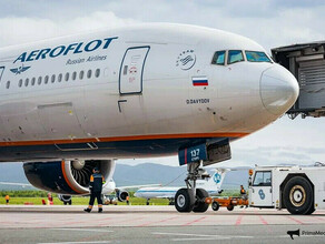 Компания Аэрофлот начала продажу билетов по льготным тарифам