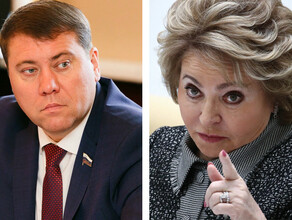 Ваши полномочия закончатся Матвиенко пригрозила Абрамову лишением сенаторского кресла видео
