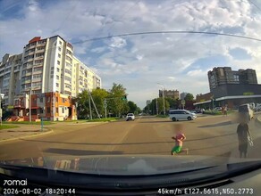скриншот видео