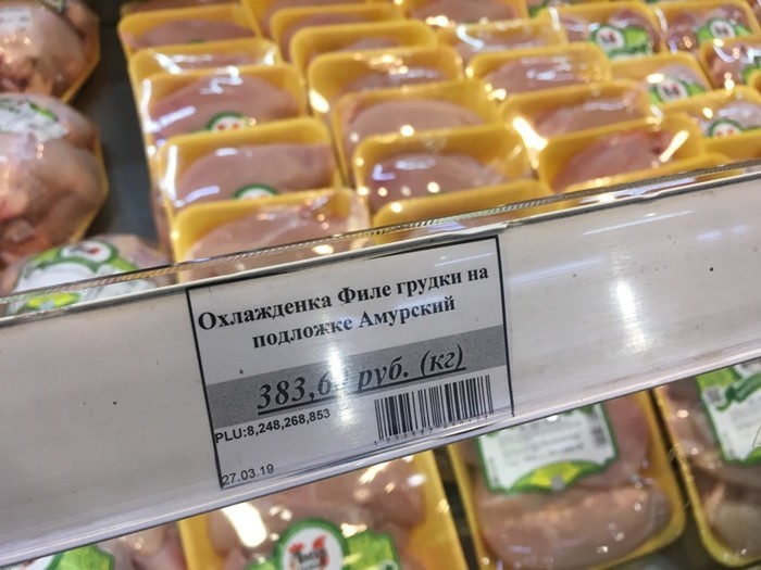 Благовещенск какие цены на продукты
