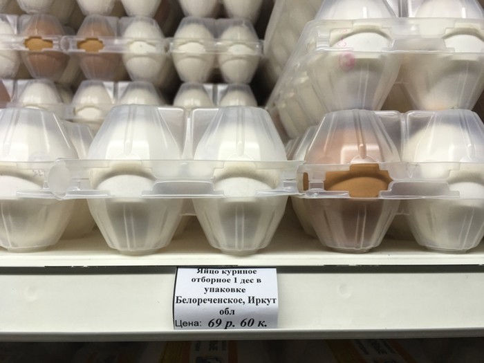 Благовещенск какие цены на продукты