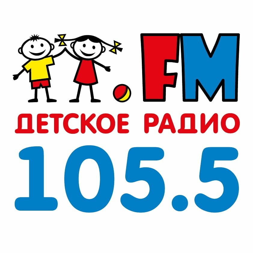 Слушать детские 2023. Детское радио. Fm детское радио. Детское радио логотип. Сайт детской радио.