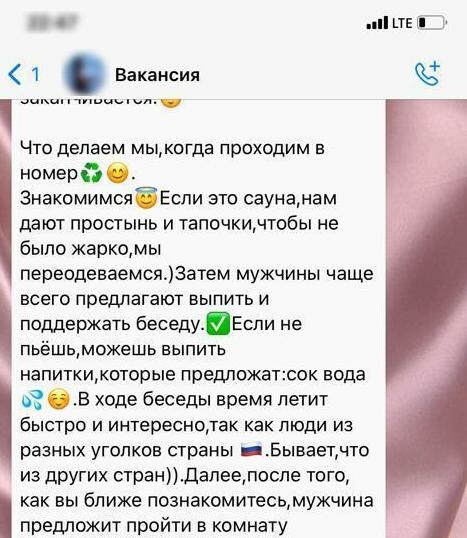 За Сколько Продают Интим Фото