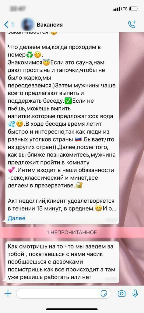 ЯУстал - Источник Хорошего Настроения ЯУстал - Источник Хорошего Настроения