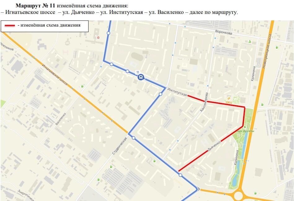 Маршрутная 19. В Благовещенске перекроют улицу Кантемирова. Внимание жителей изменения схемы движения общественного транспорта. Автобус на перекрестке схема. Схема движения 22 Благовещенск.
