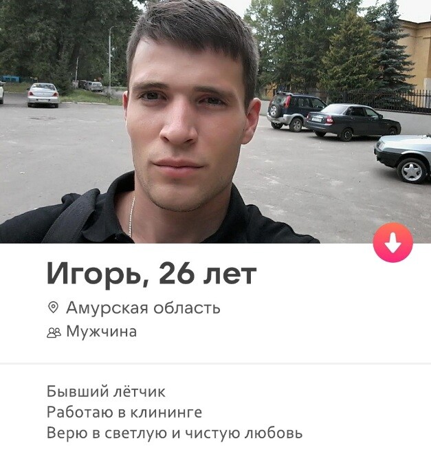 Мистер х после проекта