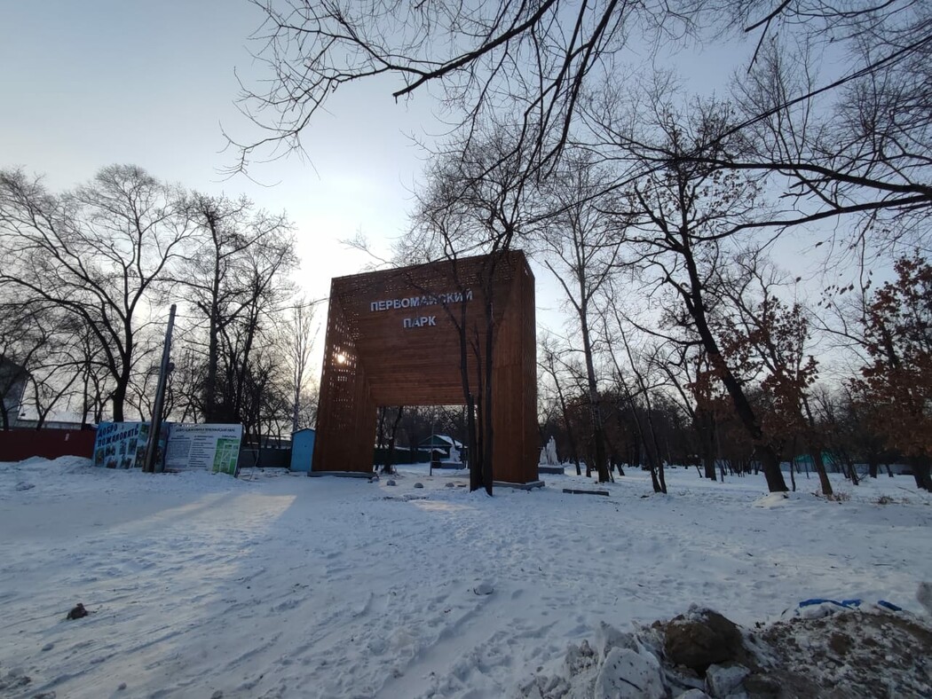 Благовещенское парк
