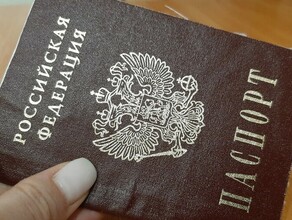 При регистрации в соцсетях у россиян могут начать запрашивать паспортные данные