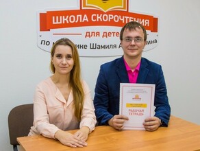 Прямой эфир Школа скорочтения и развития памяти