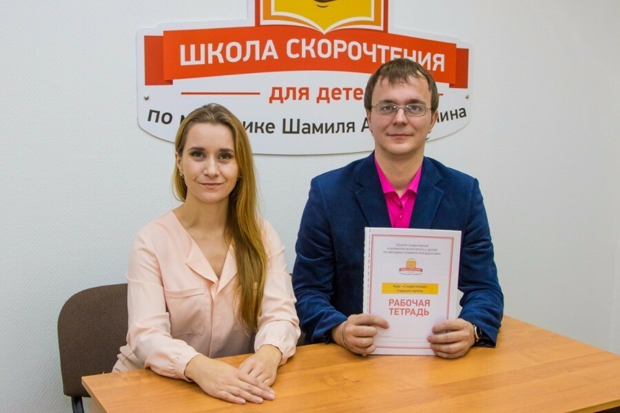 Прямой эфир Школа скорочтения и развития памяти
