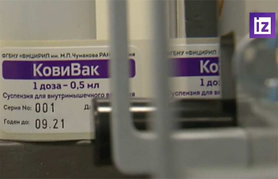 Первые партии вакцины КовиВак поступили в массовый оборот в России