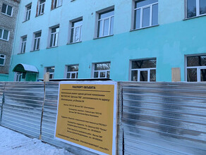 Капитальный ремонт детской поликлиники  3 в Благовещенске завершится в июне 