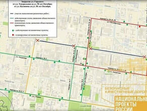 В Благовещенске перекрывают улицу Горького Автобусы изменят маршруты 