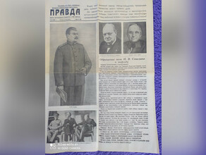 Благовещенец продает газету 1945 года за 100 тысяч Что говорят о цене коллекционеры фото