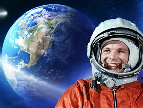 Празднования в честь 60летия полёта Юрия Гагарина в космос отменили изза коронавируса