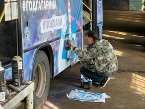 В Благовещенске пассажиров будет возить космический автобус 