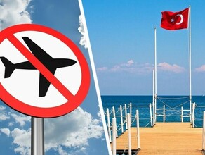Авиасообщение с Турцией могут ограничить на месяц