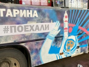 Скандал по Ильфу и Петрову художники Благовещенска не поняли нового Гагарина на космическом автобусе