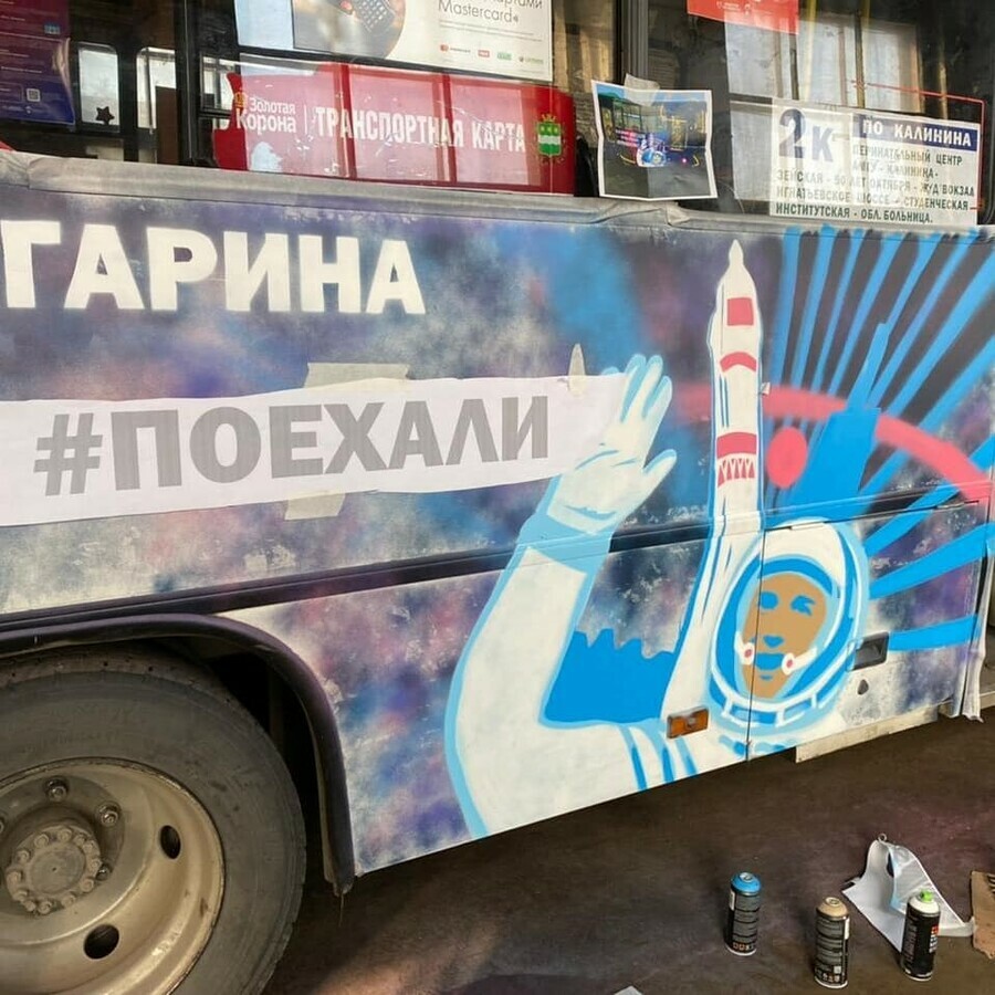 Скандал по Ильфу и Петрову художники Благовещенска не поняли нового Гагарина на космическом автобусе