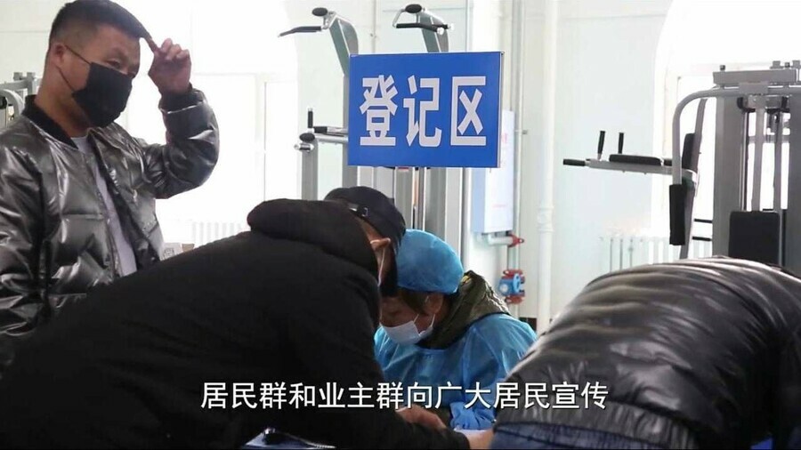 В соседнем с Хабаровском китайском городе вакцинировали всех жителей