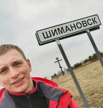 Похавал китайки города Амурской области глазами инстаблогера