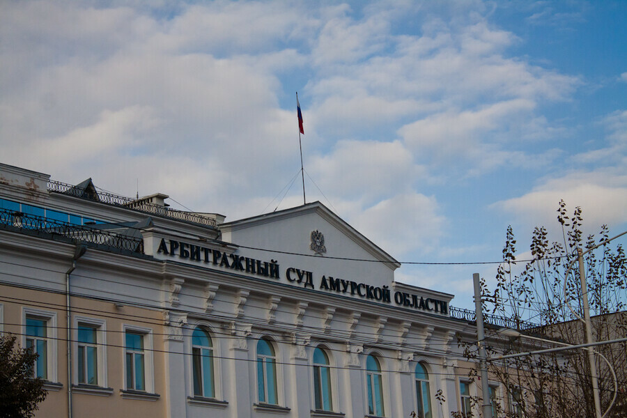 Минобороны РФ хочет взыскать с министерства финансов Амурской области более 5 миллионов рублей 