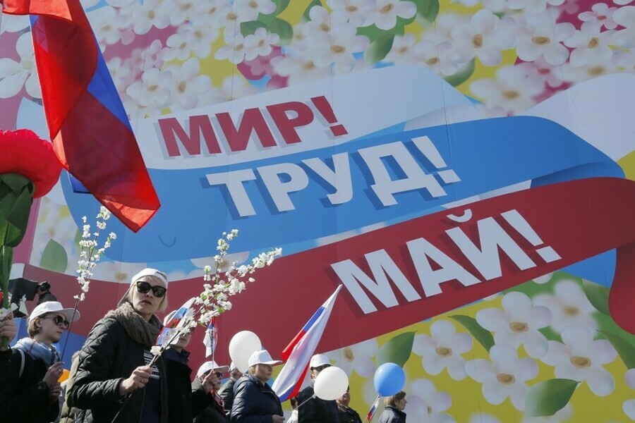 Сколько выходных дней ожидает россиян в мае рассказал Роструд 