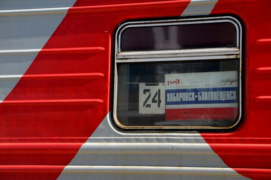 Поезд из Хабаровска в  Благовещенск будет ходить ежедневно