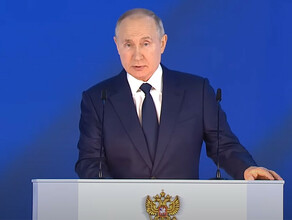 Сколько стоят новые меры озвученные Путиным во время послания Федеральному собранию