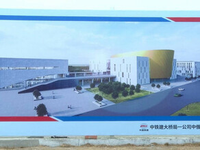 Огромный Китайскороссийский центр культуры и искусства начинают строить в соседнем с Благовещенском Хэйхэ КНР 