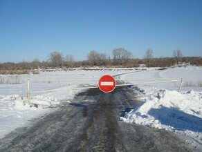 В Приамурье закрылась последняя ледовая переправа