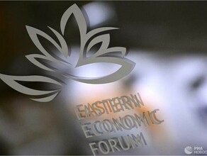 Три теста для ВЭФа как пройдет экономический форум во Владивостоке