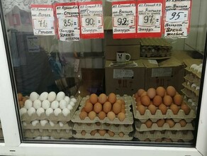 115 рублей за десяток В Благовещенске яйца значительно прибавили в цене а сколько они стоят в других городах