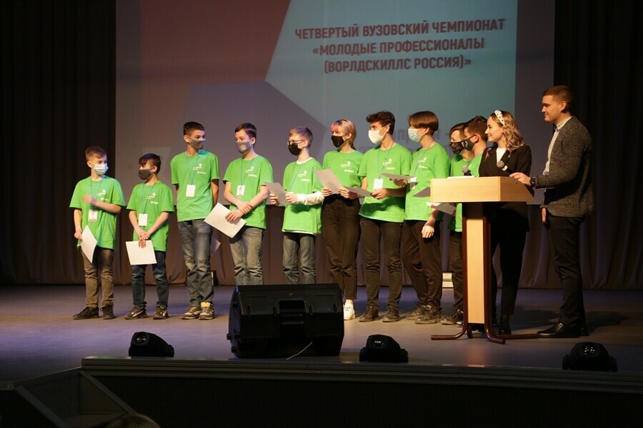 В АмГУ подвели итоги IV вузовского чемпионата Молодые профессионалы