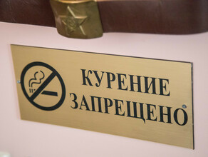Закон о запрете курения в общественных местах  почему он не работает