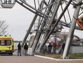 В Хабаровске с колеса обозрения упала девушка У пострадавшей серьезные травмы