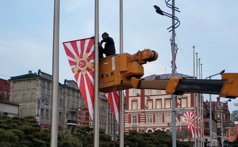 Во Владивостоке начали проверку изза вывешенных ко Дню Победы флагов Они похожи на японские