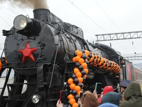 В Белогорск прибыл поезд Победы видео