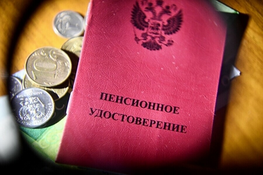 Россиянам назвали категории граждан имеющих право на двойную пенсию 