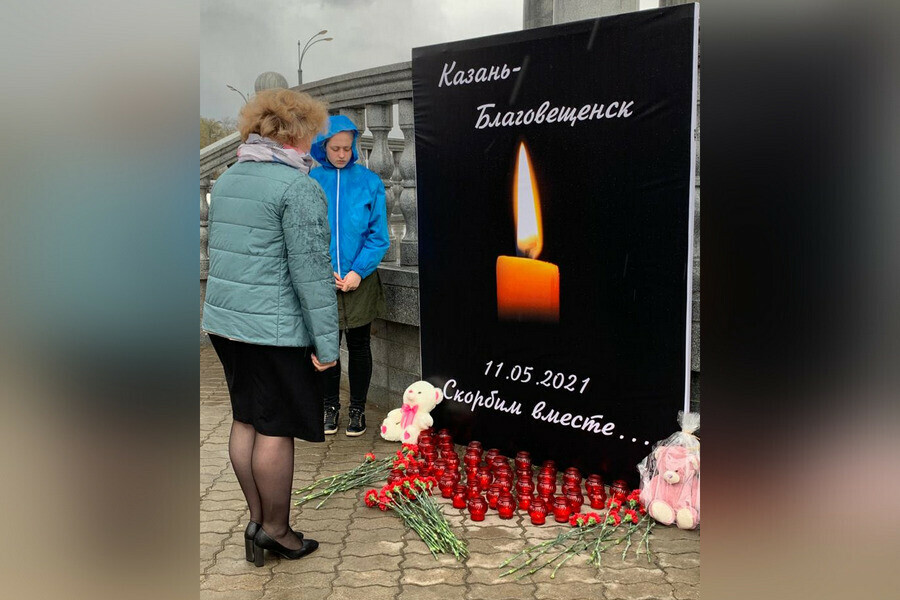 В Благовещенске организовали мемориал памяти погибших при теракте в Казани фото видео