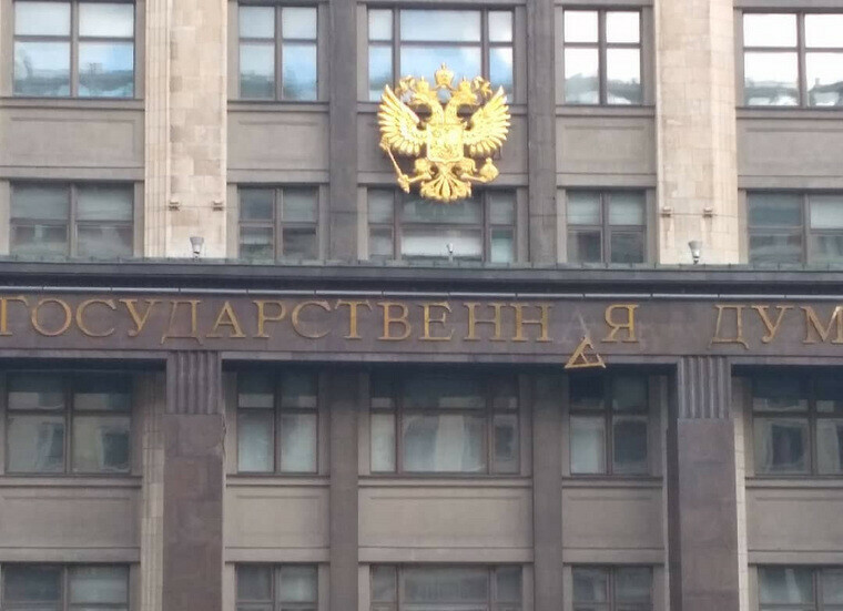 В Москве с фасада Госдумы упала буква А
