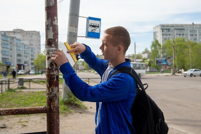 В Благовещенске спортсмены очищают город от незаконно расклеенных объявлений