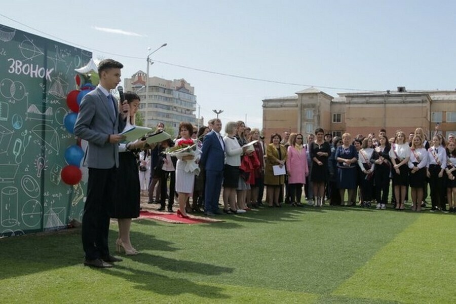 Стало известно как пройдут последние звонки в Благовещенске Можно ли присутствовать родителям 