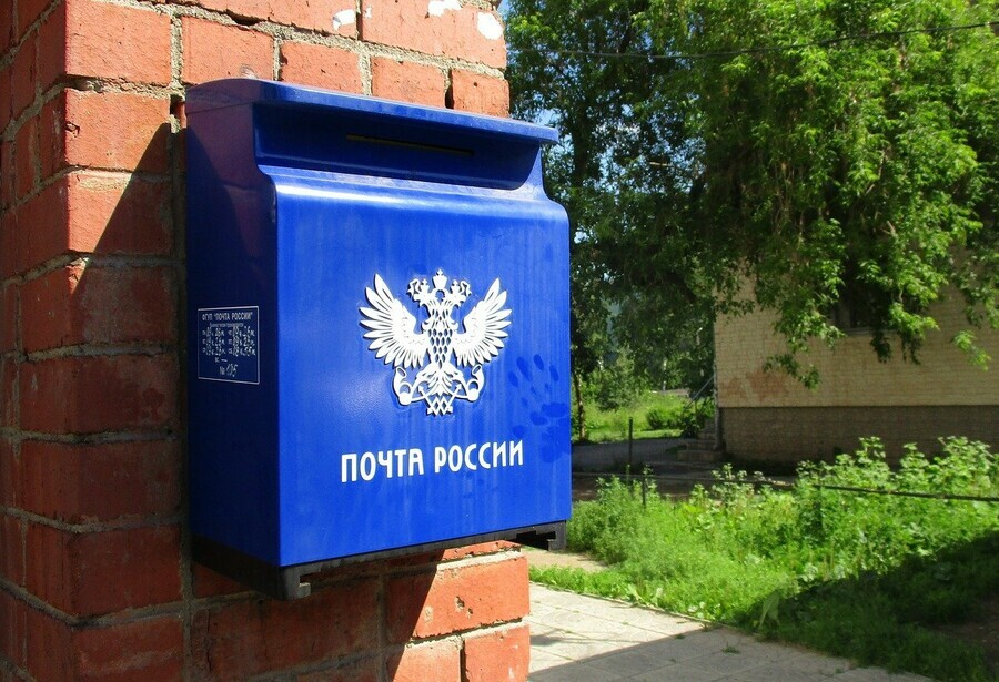 Почта России начнет продавать алкоголь