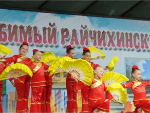 Райчихинск отметил 77летие под дождем