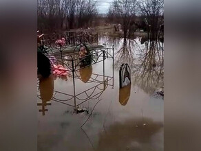 Прокуратура обязала мэрию Зеи привести в порядок затопленное кладбище 