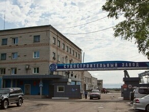 По делу о взрыве и гибели девушки на судостроительном заводе Благовещенска вынесен приговор