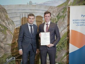 Студент третьего курса энергетического факультета Дмитрий Дорожинский стал победителем Всероссийского студенческого конкурса Энергия развития от РусГидро