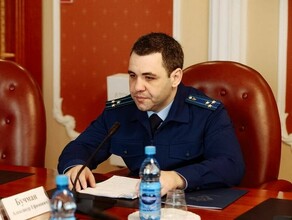 Обнародованы доходы нового главного прокурора Амурской области